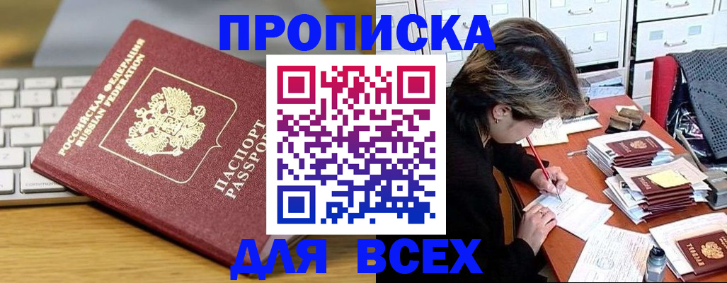 регистрация для школы в Заречном